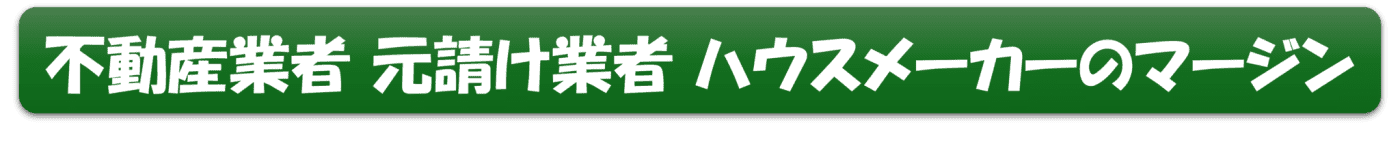 中間マージンのカット